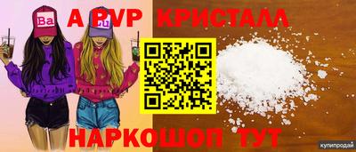 герыч Волжский
