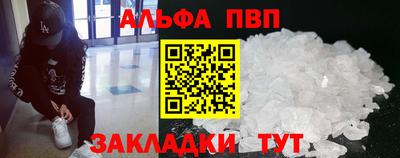 марихуана Балаково