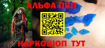 марихуана Балаково