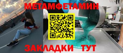 mdpv Волгодонск