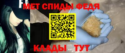 герыч Волжский