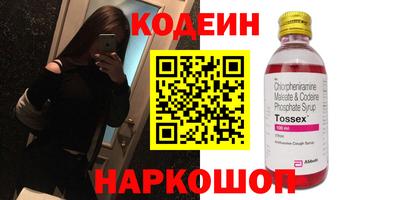 герыч Волжский
