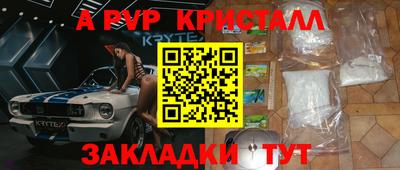 мескалин Волжск