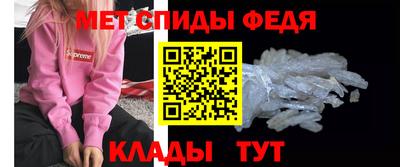 мескалин Волжск