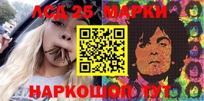 марихуана Балаково