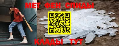 мескалин Волжск