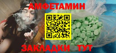 мескалин Волжск