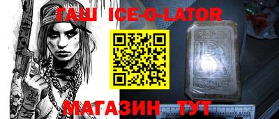 mdpv Волгодонск