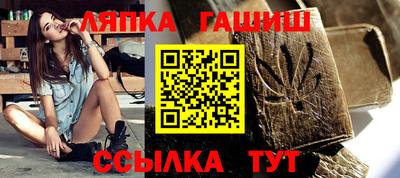 ALPHA-PVP Балахна