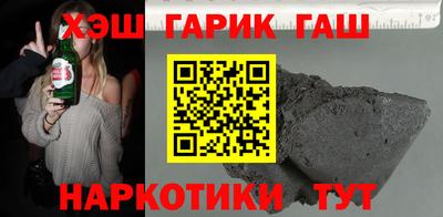 мескалин Волжск