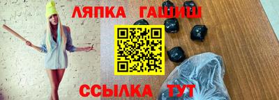 марихуана Балаково