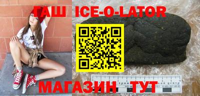 марихуана Балаково