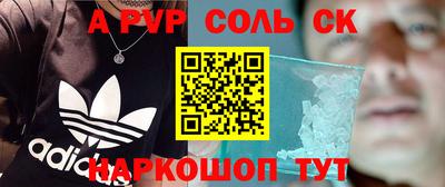 СК Балашиха