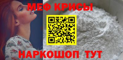 мескалин Волжск