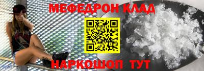 СК Балашиха