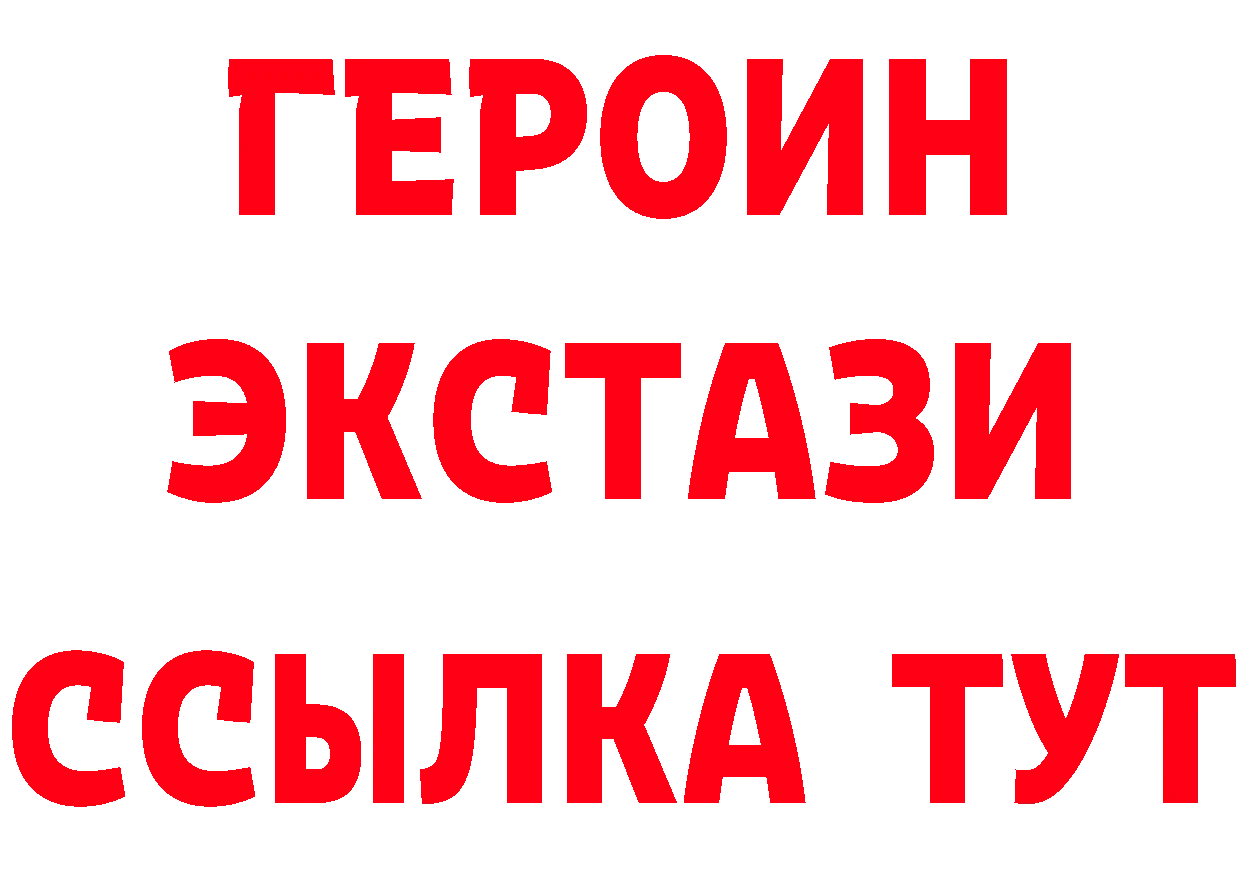 Бутират вода ссылка сайты даркнета кракен Ревда