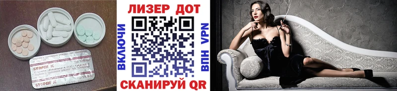 ЛСД экстази кислота  цены наркотик  Ревда 