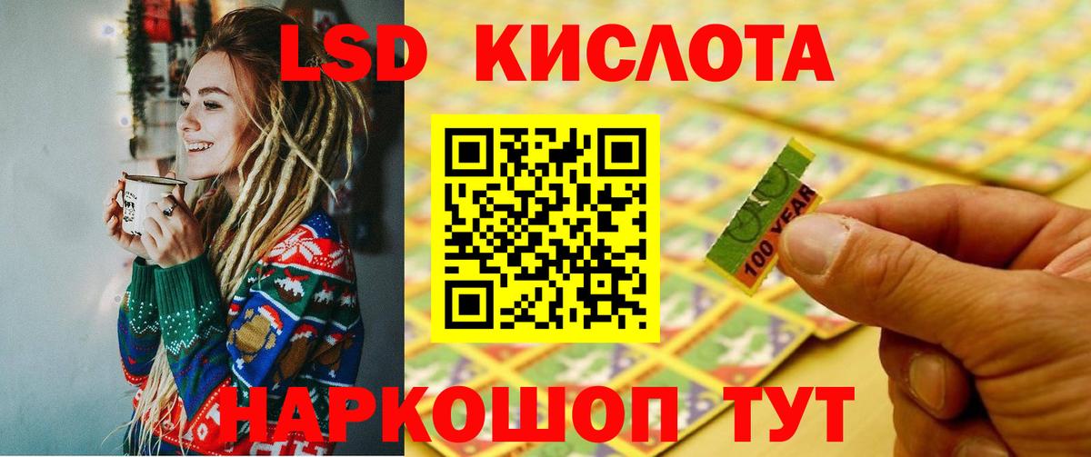 Каннабис Ревда