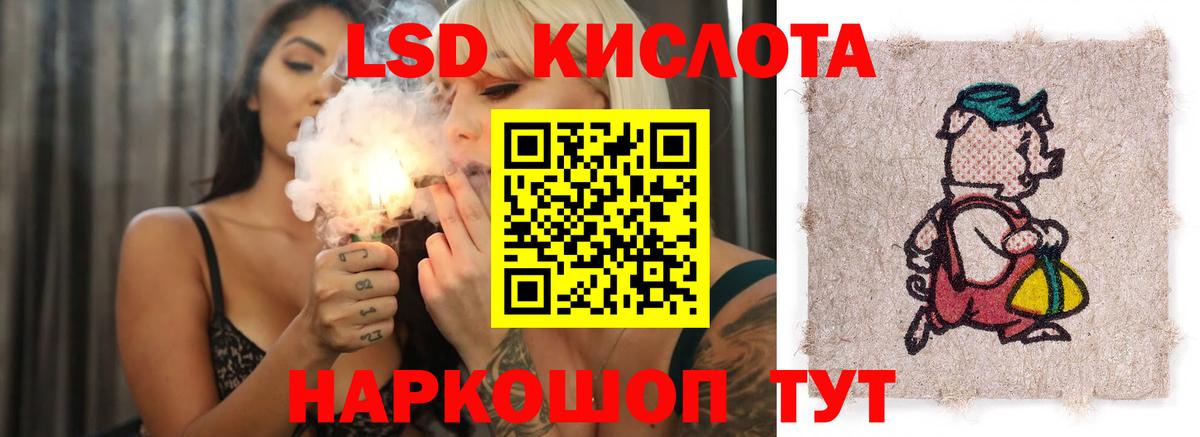 Ревда  ЛСД экстази кислота  Лсд 25 экстази ecstasy  Лсд 25 экстази  Вход с VPN 