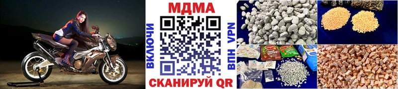 MDMA Molly Ревда