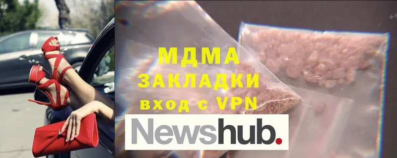 МДМА VHQ  Ревда 