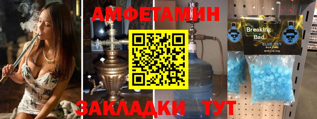 Первитин мет Ревда