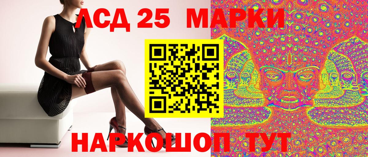 Наркотические марки 1,8мг  Вход с VPN  Ревда  Наркотические марки 1,8мг 