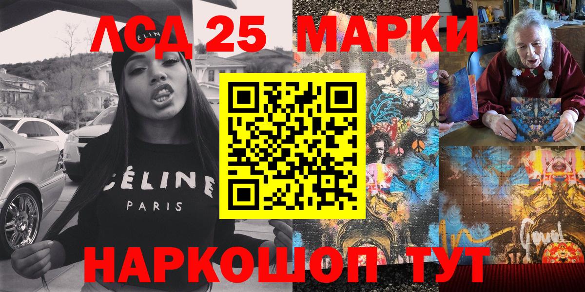 Марки N-bome  Ревда  Марки NBOMe 1,8мг  Марки NBOMe 1,8мг 