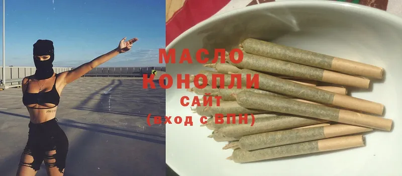 ТГК гашишное масло  Ревда 