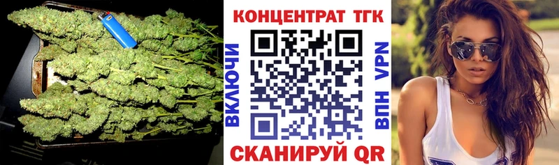 ТГК вейп с тгк  Ревда 