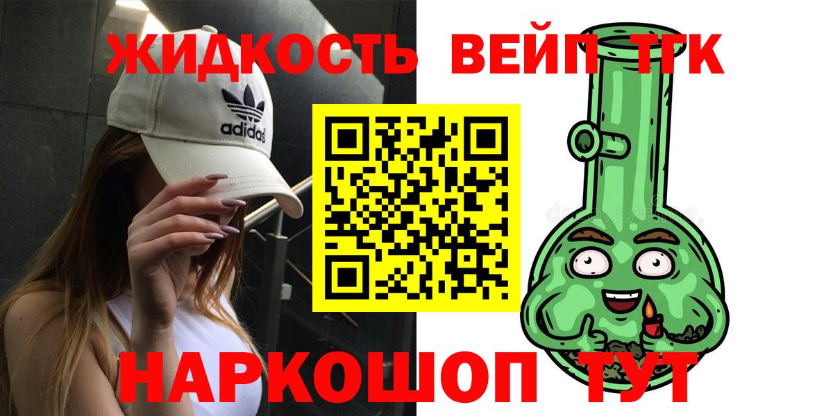 Codein  LSD-25  Ревда  ГАШ  COCAIN  Меф кристаллы  NBOMe  Alpha PVP СОЛЬ кристаллы 