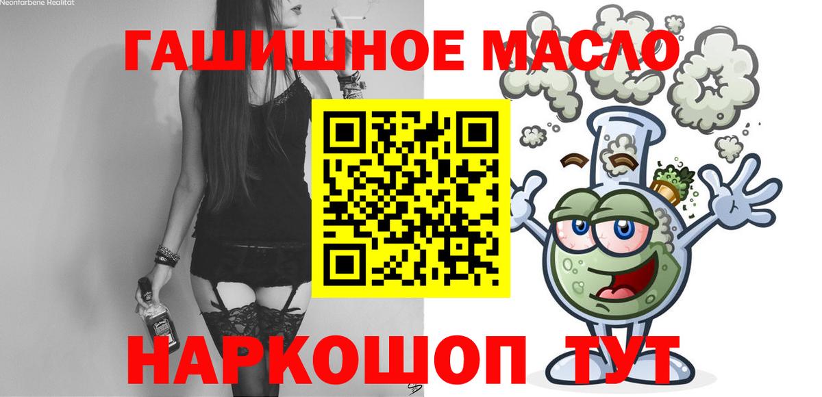 ТГК вейп с тгк Ревда