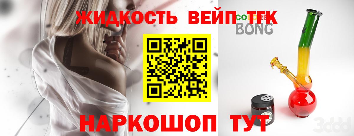 МЕФ Ревда