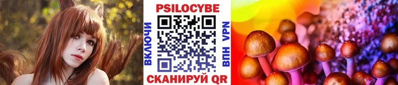 Галлюциногенные грибы ЛСД  Ревда 