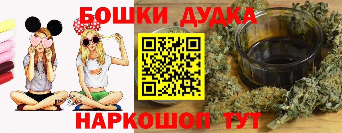 Каннабис Amnesia  Марихуана марихуана  Бошки марихуана Ganja  Ревда  МАРИХУАНА индика 