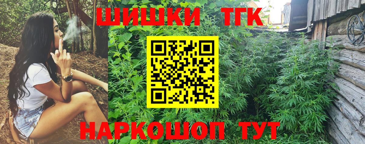 Бошки марихуана SATIVA & INDICA Ревда