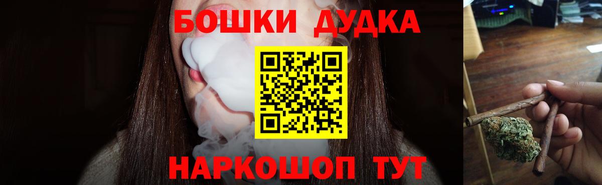 Шишки марихуана марихуана  Каннабис THC 21%  Бошки Шишки VHQ  Марихуана VHQ  Ревда  Вход с VPN 